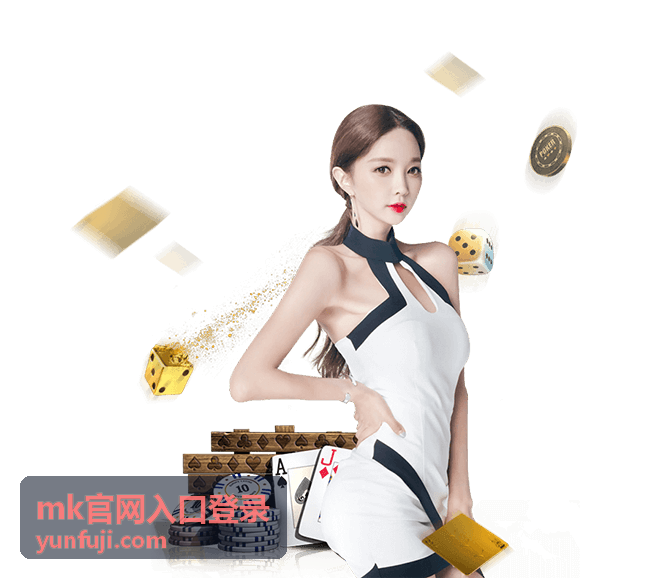 mk官网入口登录 账号安全访问指引